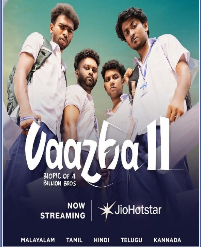 World Streaming Day 2026: Stream the Best of South on JioHotstar