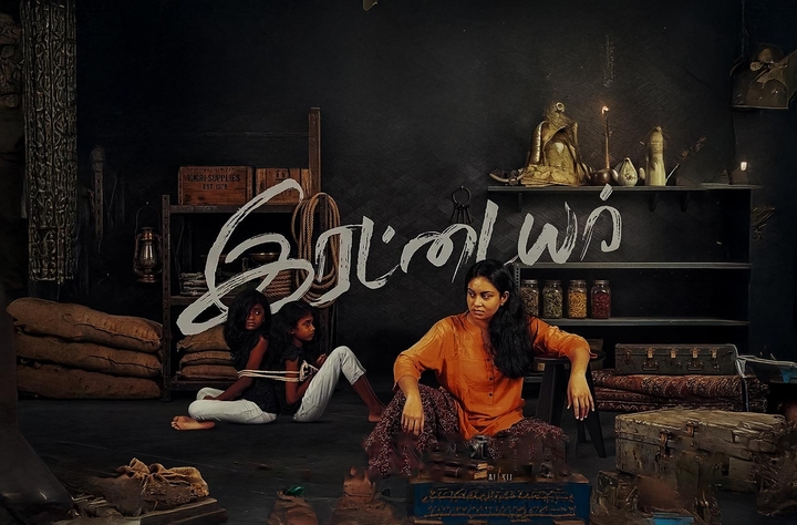 இரட்டையர் _ விமர்சனம்
