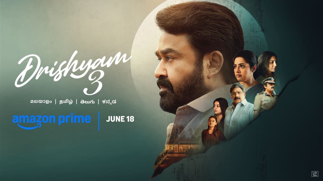 பிரைம் வீடியோவில் ஸ்ட்ரீமிங் ஆகும் ‘திரிஷ்யம் 3’