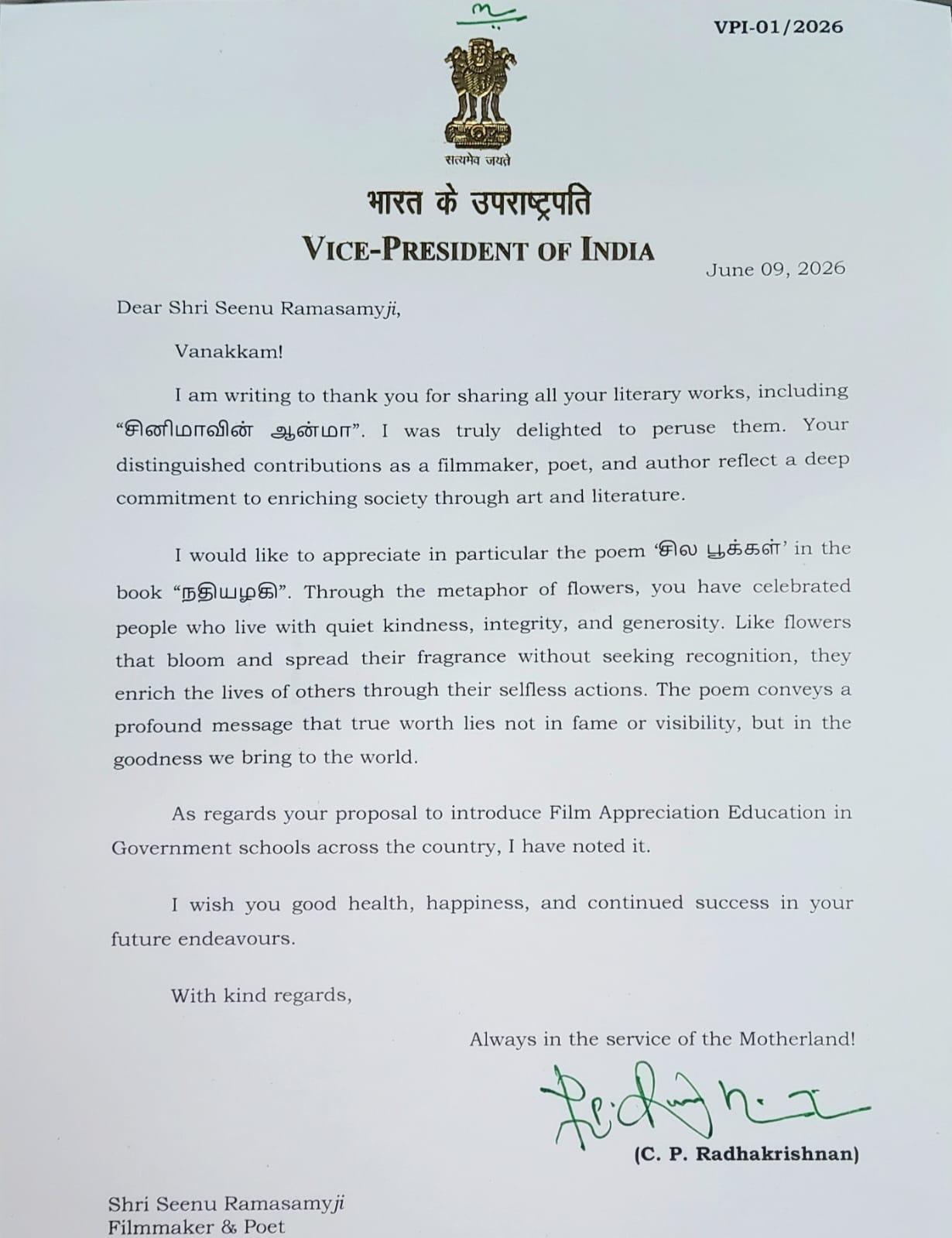 துணை குடியரசுத் தலைவருக்கு நன்றி தெரிவித்த திரைப்பட இயக்குநர் சீனு ராமசாமி