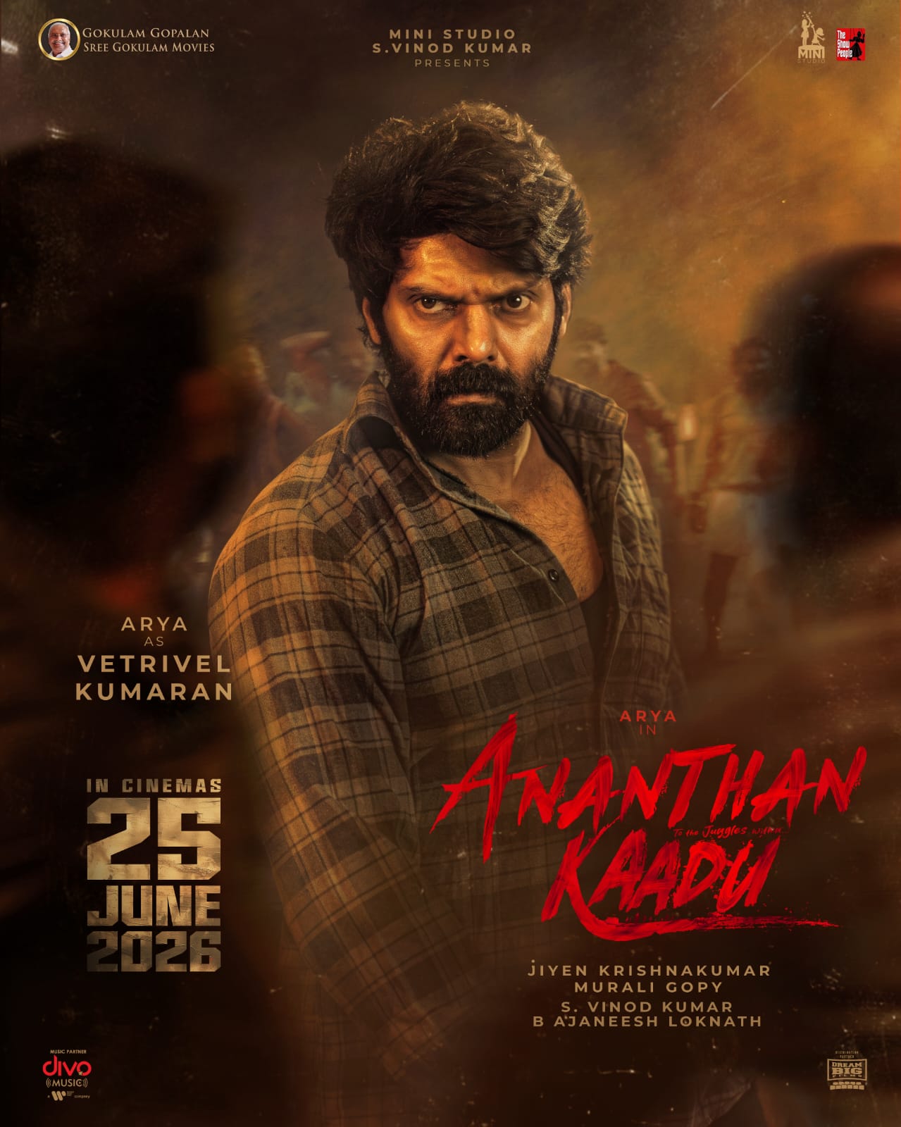 அனந்தன் காடு –  விமர்சனம்