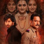ஷாங்காய் சர்வதேச திரைப்பட விழாவில் ‘காளிதாஸ் 2’