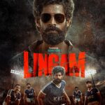 ‘லிங்கம்’ வெப் சீரிஸ் விமர்சனம்