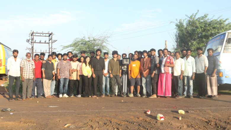 ‘மொத ராத்திரி’ திரைப்படத்தின் படப்பிடிப்பு நிறைவு!
