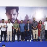 “அங்கீகாரம்” திரைப்பட நன்றி அறிவிப்பு விழா !