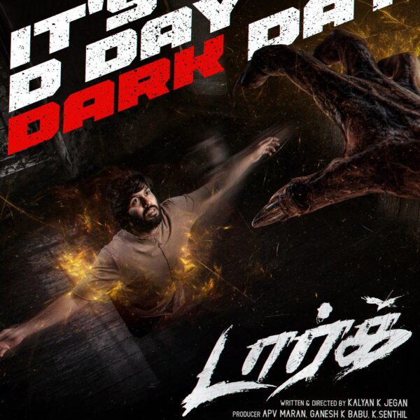 டார்க் – விமர்சனம்