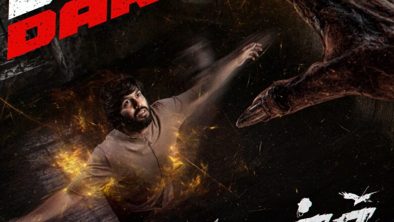 டார்க் – விமர்சனம்
