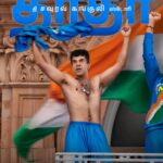 ‘தாதா – தி சவுரவ் கங்குலி ஸ்டோரி’  ஃபர்ஸ்ட் லுக்!