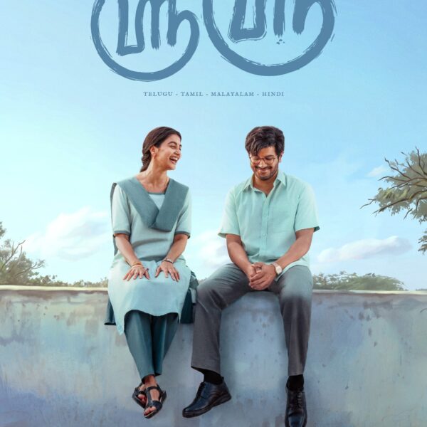 துல்கர் சல்மான் – பூஜா ஹெக்டே ஜோடியாக நடிக்கும் ‘ஸ்ரீஸ்ரீ’  திரைப்படம்!