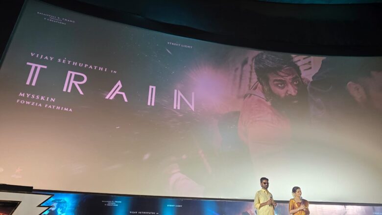 ட்ரெயின் படத்தின் இசை வெளியீட்டு விழா!