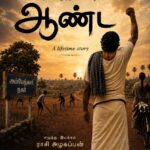 ராசி அழகப்பன் எழுதி இயக்கித் தயாரிக்கும் ‘ஆண்ட’ திரைப்படம்!