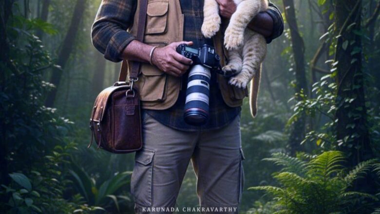 சிவராஜ்குமாரின் பிறந்தநாளை முன்னிட்டு வெளியான ‘Welcome to Wildlife’ படத்தின் ஃபர்ஸ்ட் லுக் போஸ்டர்!