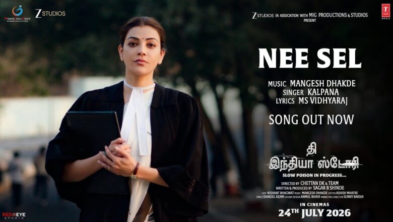 ‘தி இந்தியா ஸ்டோரி’ படத்தின் முதல் பாடலான ‘நீ செல்’ (Nee Sel) பாடல் வெளியீடு!