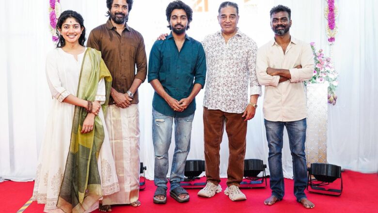 மூன்று தேசிய விருதுகளை வென்ற ‘அமரன்’