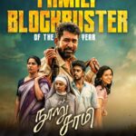 ஜீ 5 தமிழ் தளத்தில் ஸ்ட்ரீமிங் ஆக இருக்கும் விஜய் ஆண்டனியின் நூறு சாமி!
