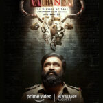 ஆகஸ்ட் 7 முதல் முழுவதும் ஸ்ட்ரீமிங் ஆகும் ‘வதந்தி’ சீசன் 2!