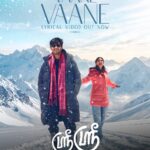 துல்கர் சல்மான் – பூஜா ஹெக்டே நடிக்கும் ‘ஸ்ரீ ஸ்ரீ’ திரைப்படம்!