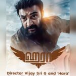 தமிழக அரசுக்கு ‘ஹரா’ படக்குழுவின் நன்றி!