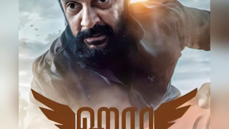 தமிழக அரசுக்கு ‘ஹரா’ படக்குழுவின் நன்றி!