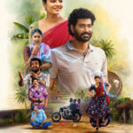 ‘ஓ ! சுகுமாரி’ படத்தின் ட்ரெய்லர் வெளியீடு!