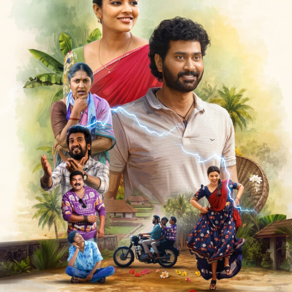 ‘ஓ ! சுகுமாரி’ படத்தின் ட்ரெய்லர் வெளியீடு!