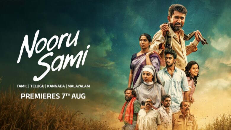 ஆகஸ்ட் 7 முதல் தமிழ் ZEE5-ல் ஸ்ட்ரீமிங் ஆகும் ‘நூறு சாமி’!