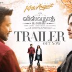 சூர்யாவின் விஸ்வநாத் & சன்ஸ் படத்தின் முன்னோட்டம் வெளியீடு!