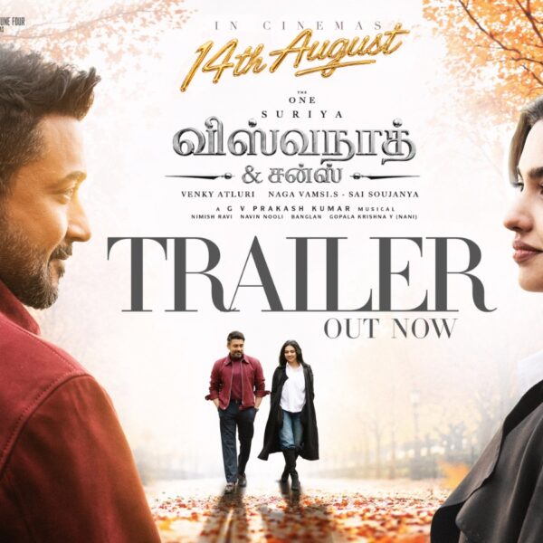 சூர்யாவின் விஸ்வநாத் & சன்ஸ் படத்தின் முன்னோட்டம் வெளியீடு!