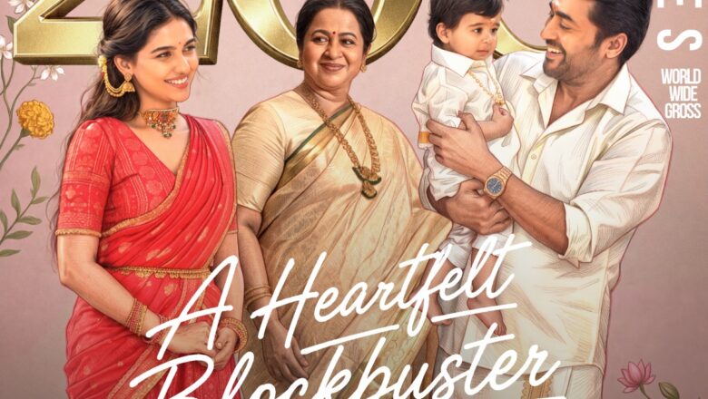 200 கோடி வசூலைத் தாண்டி சாதனையைத் தொடரும் “விஸ்வநாத் & சன்ஸ!