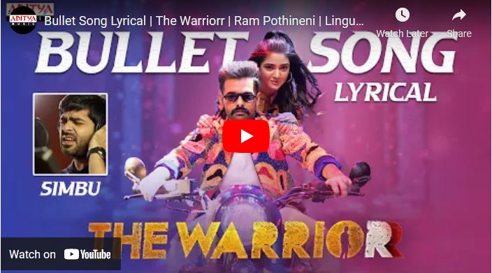 Bullet Song Lyrical | The Warriorr