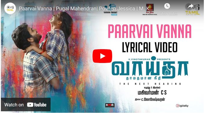PaarvaiVanna Lyrical Video – Vaaitha