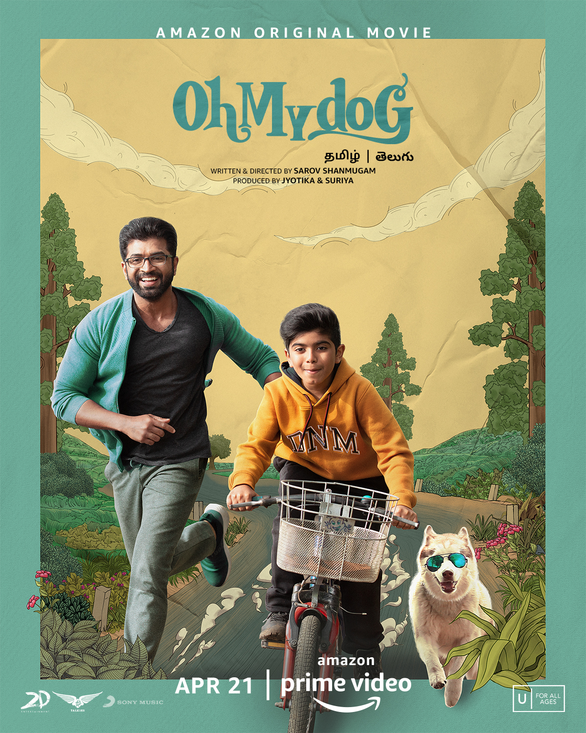 குழந்தை மற்றும் அதன் செல்லப்பிராணி பற்றிய ஒரு மாயாஜால கதை தான் ‘ஓ மை டாக்’! !